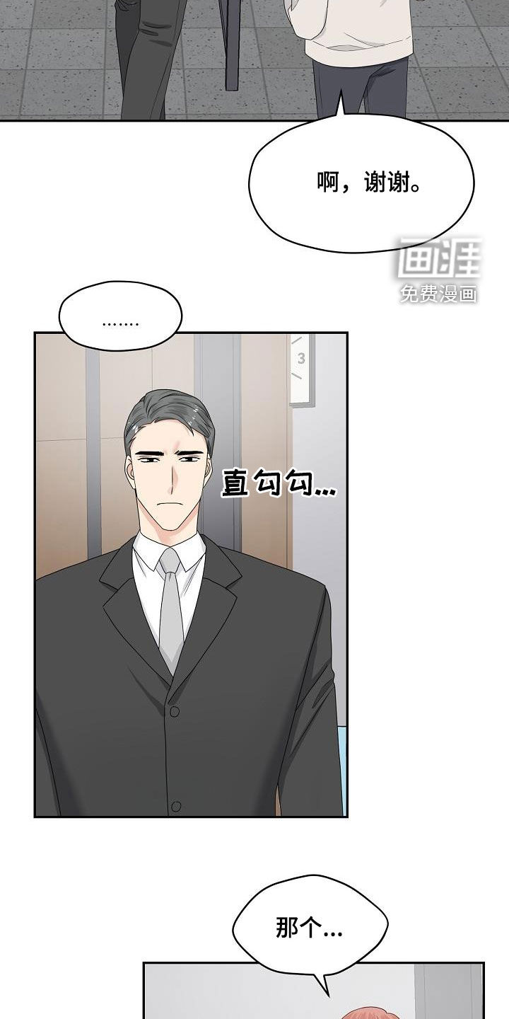第91话1