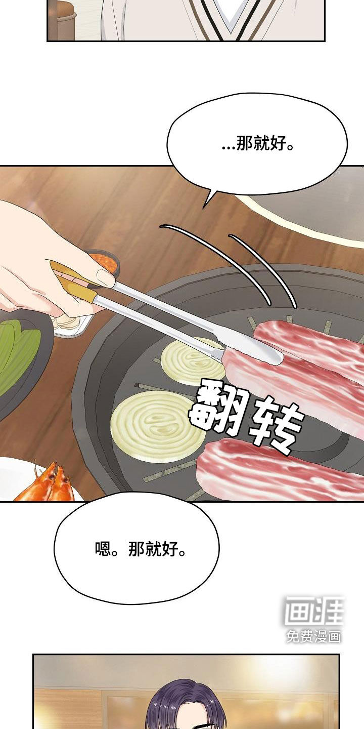 第91话12
