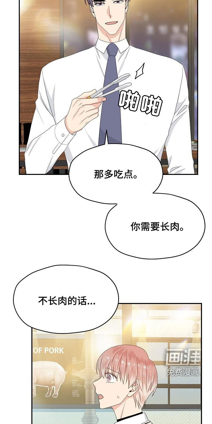 第91话13