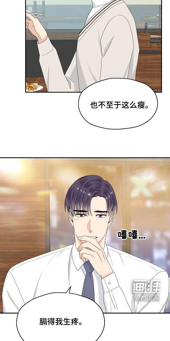第91话14