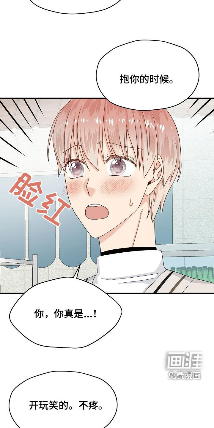 第91话15