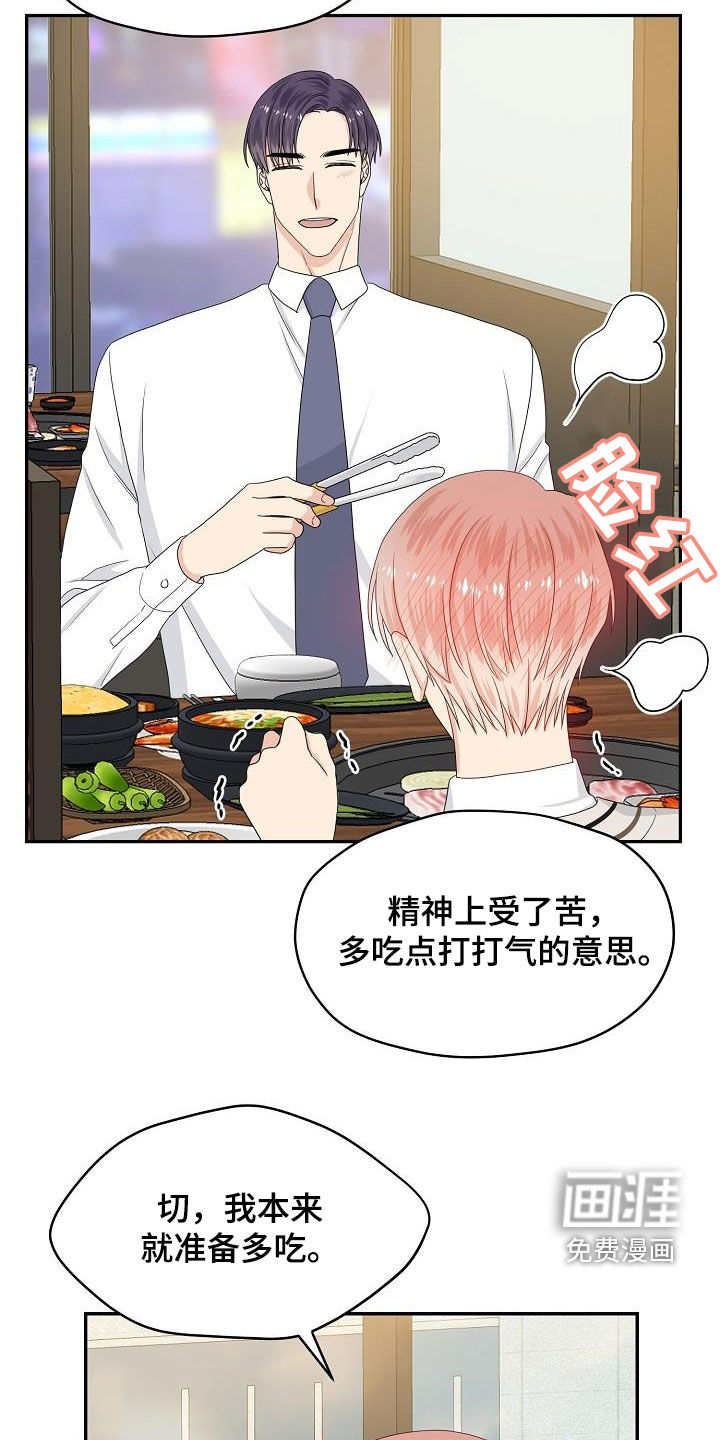 第91话16
