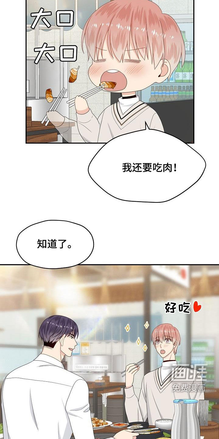 第91话17