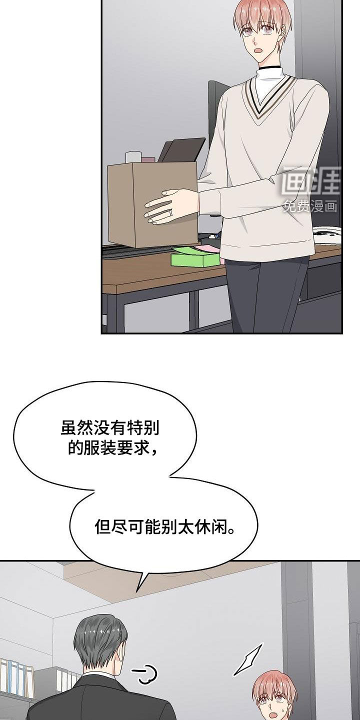 第91话2