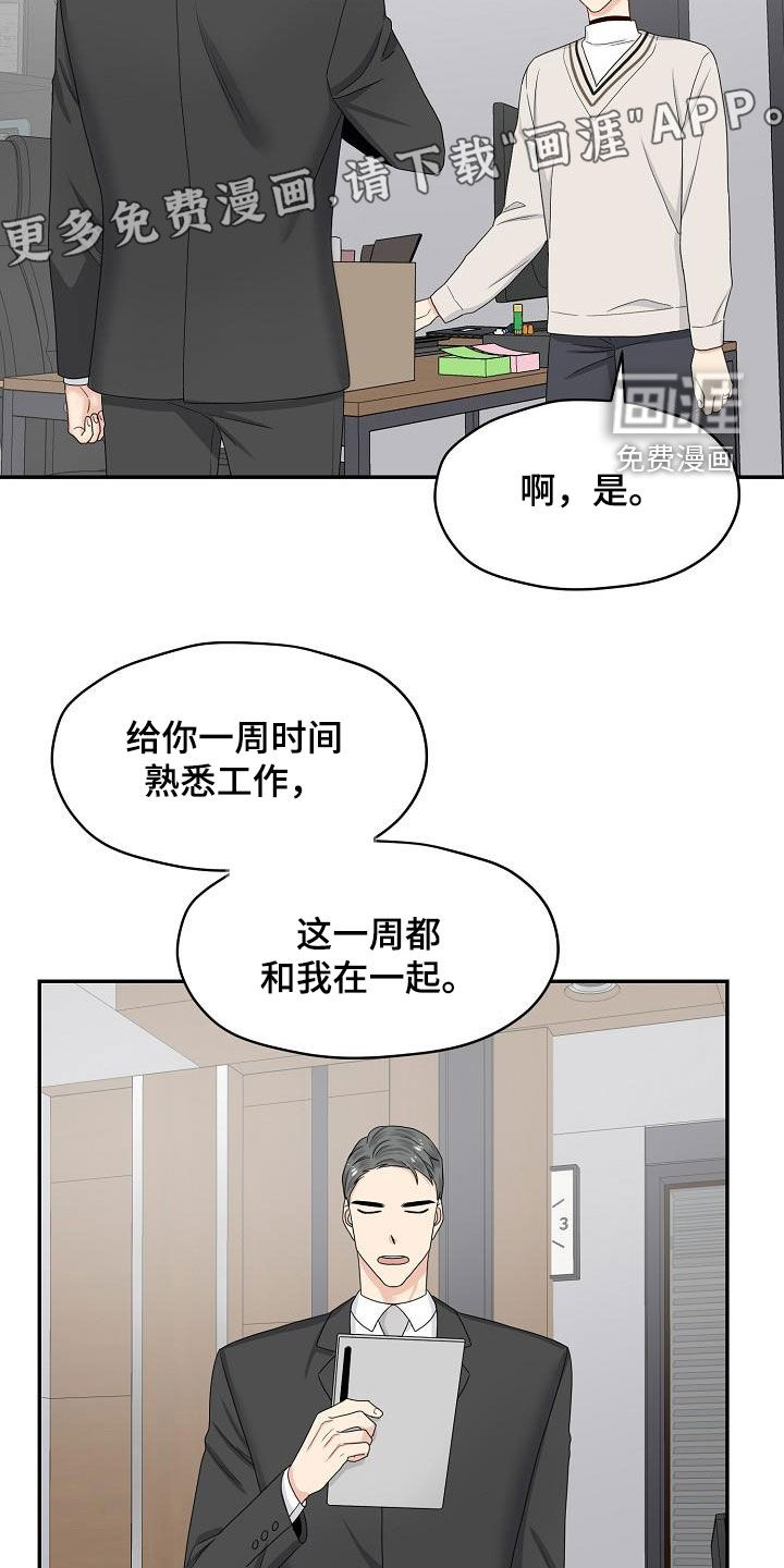 第91话3
