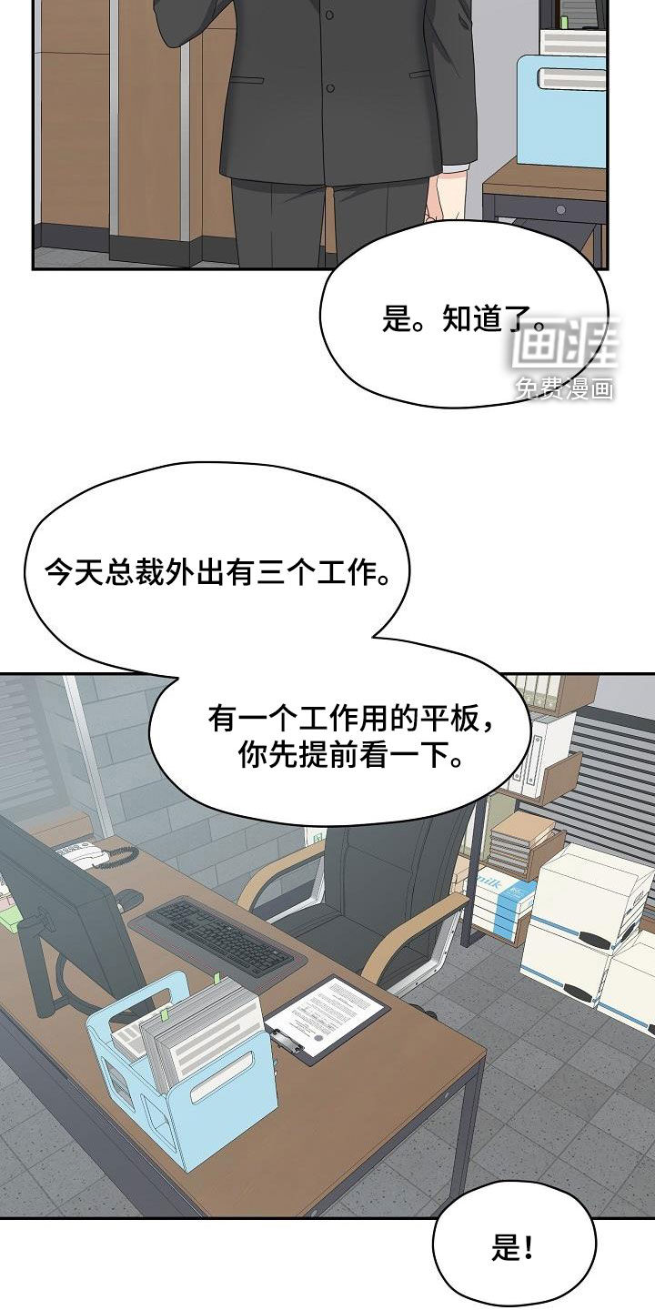 第91话4