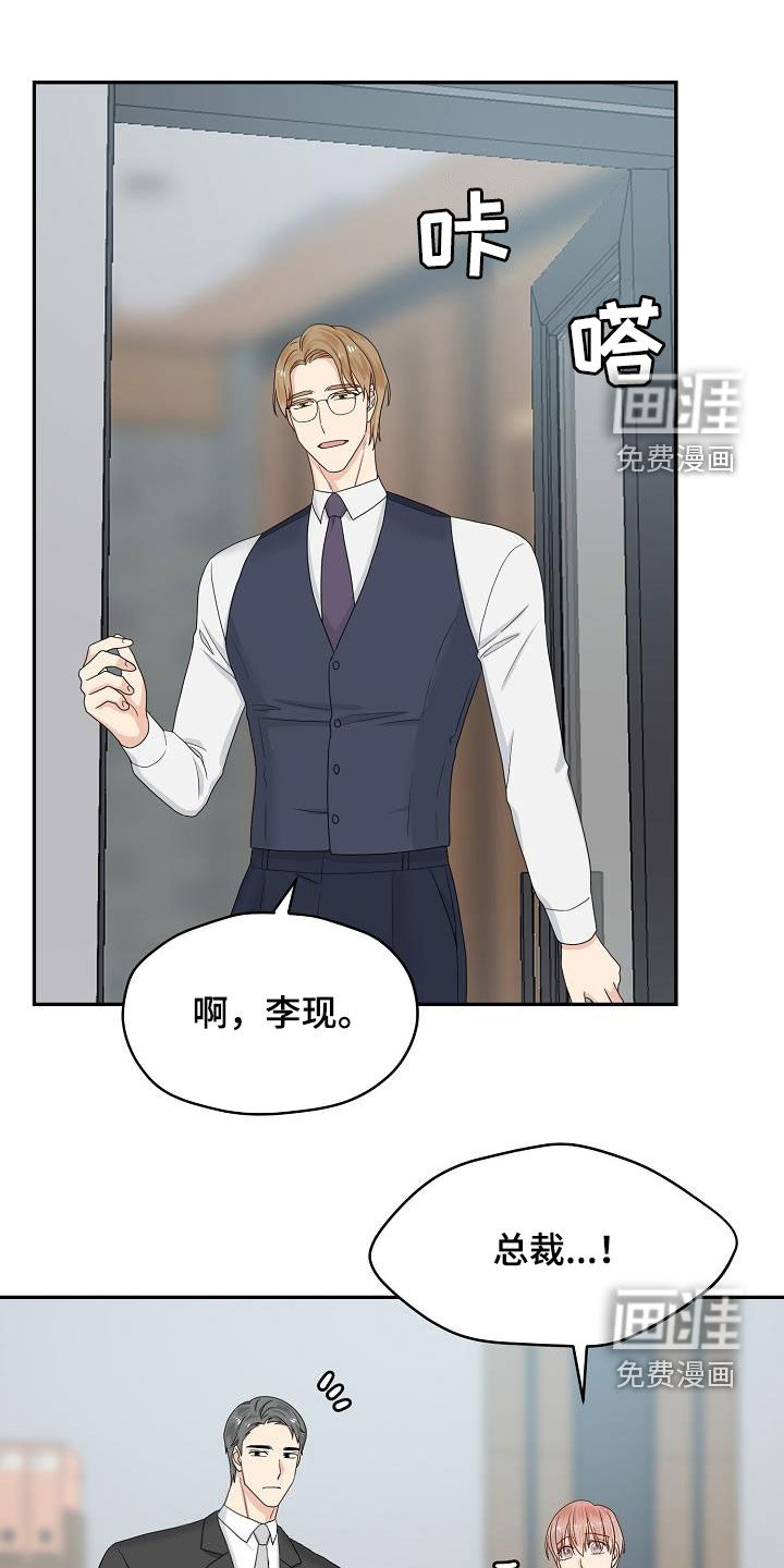 第91话5