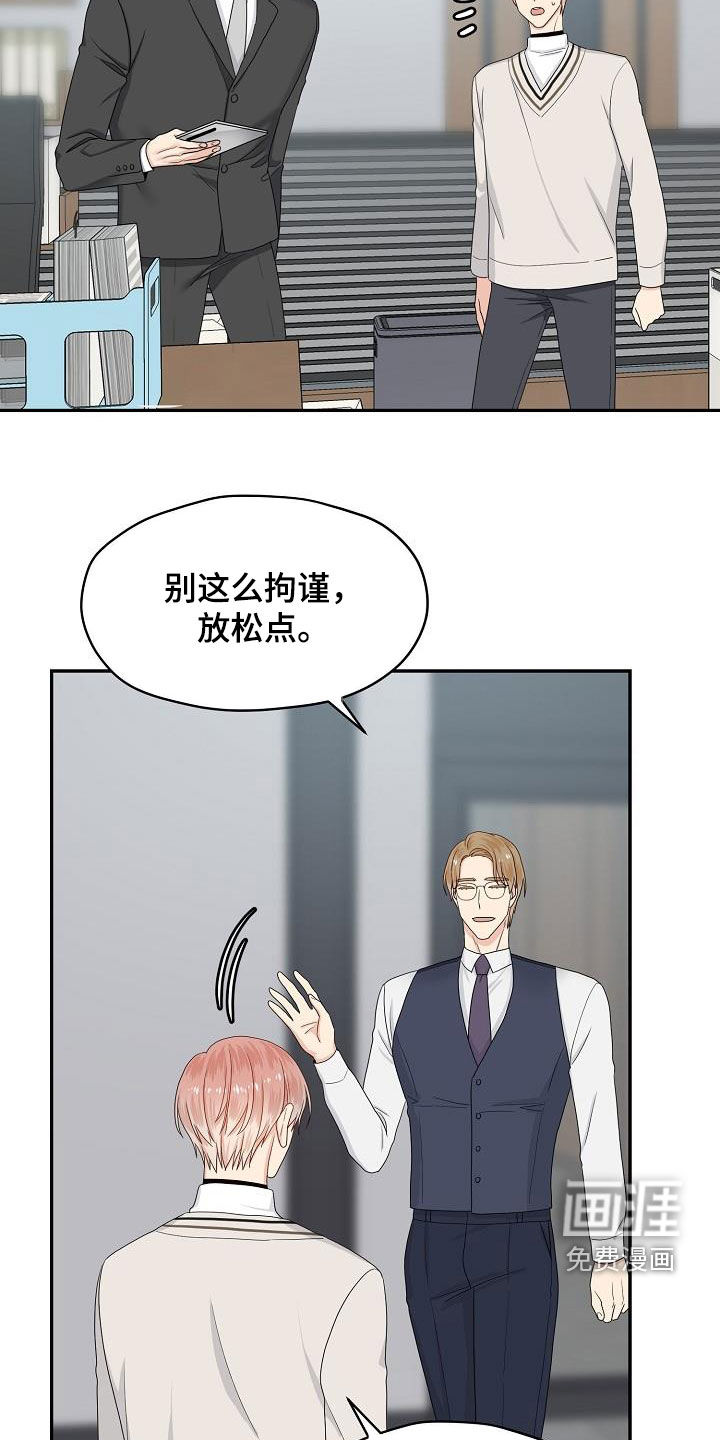 第91话6