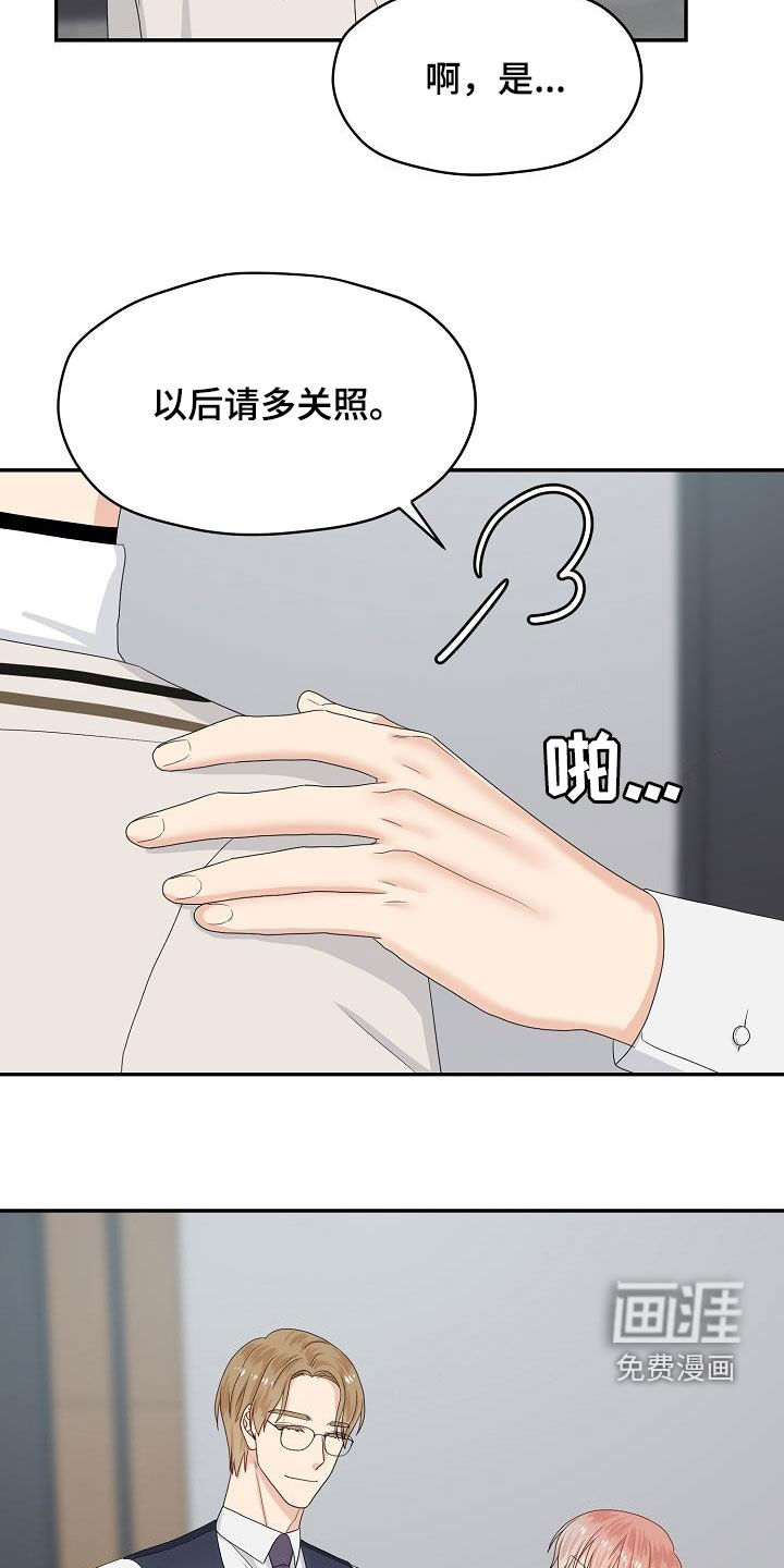 第91话7