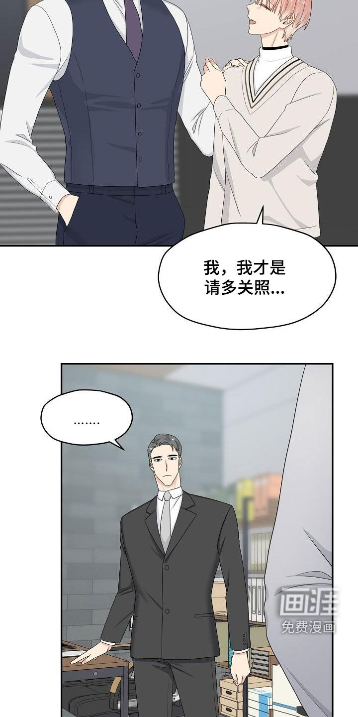 第91话8