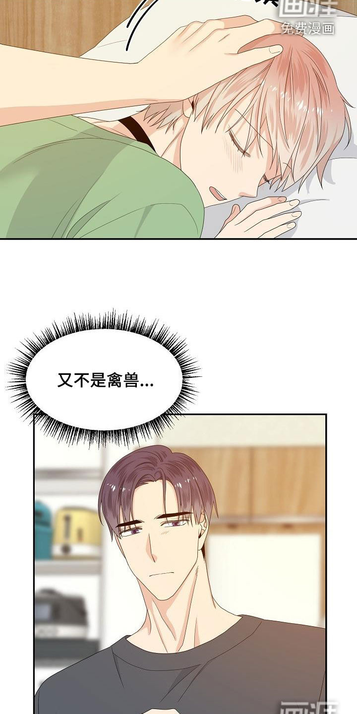 第90话1