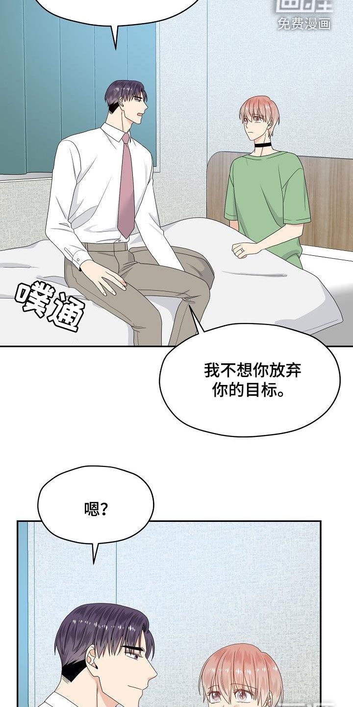 第90话11