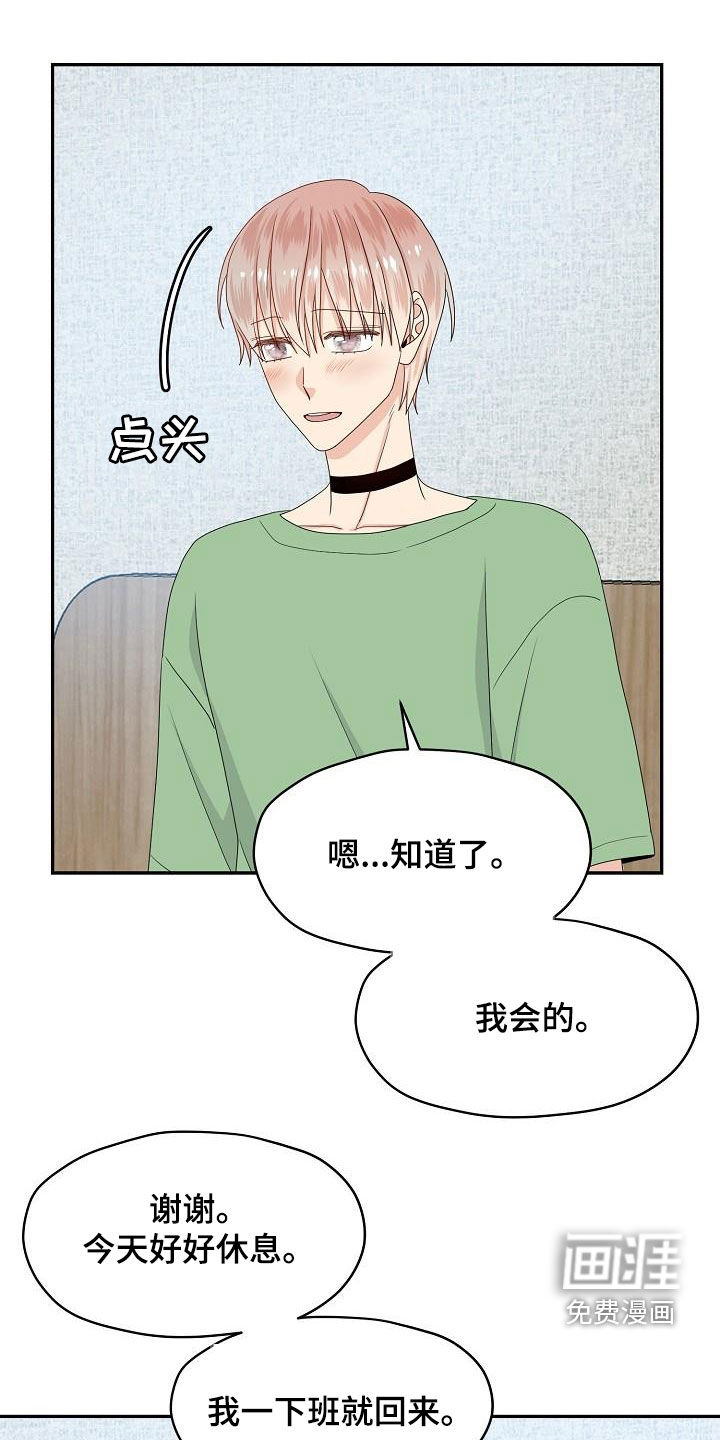 第90话13