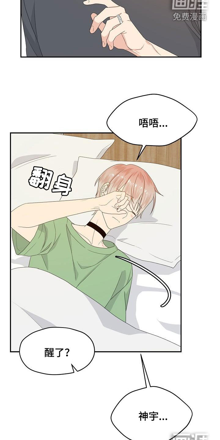 第90话2