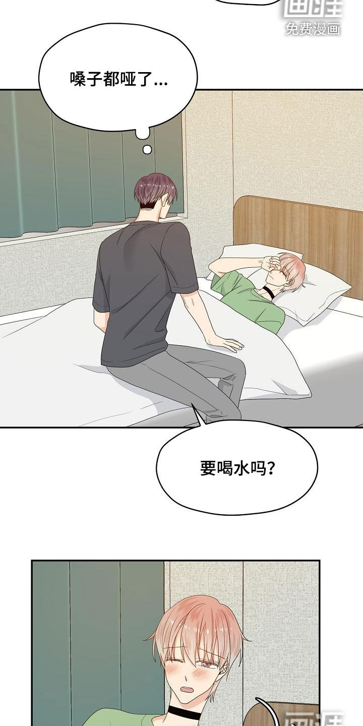 第90话3