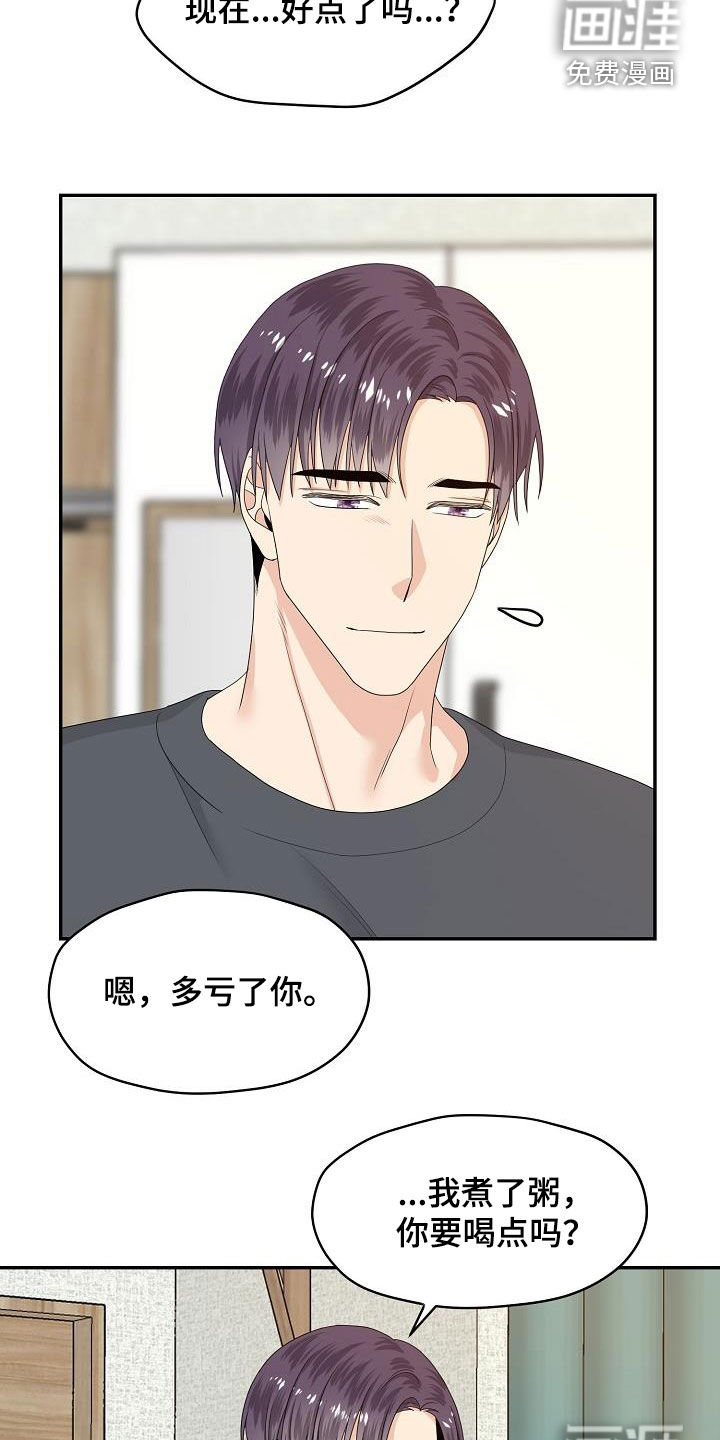 第90话5
