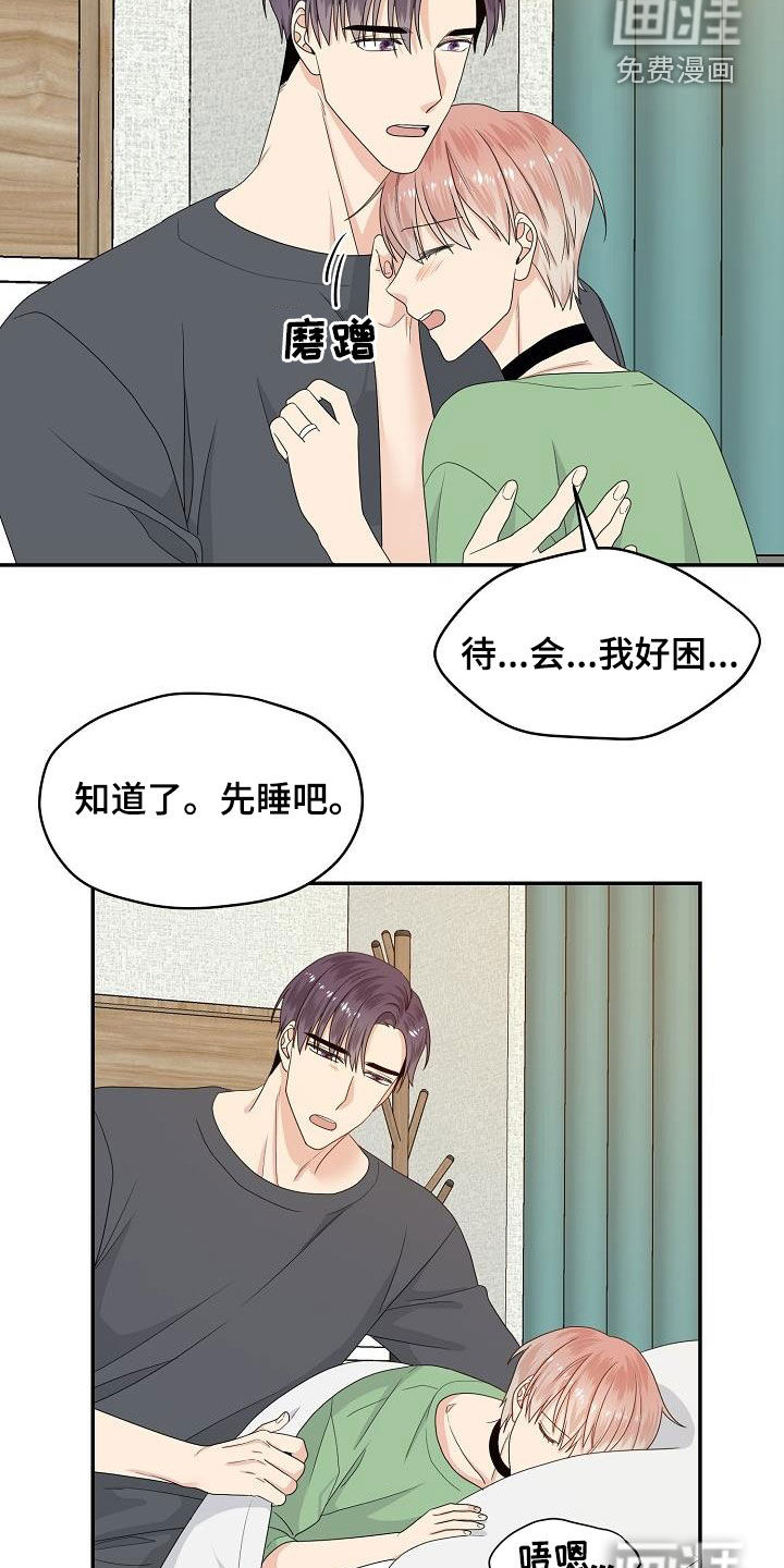 第90话6