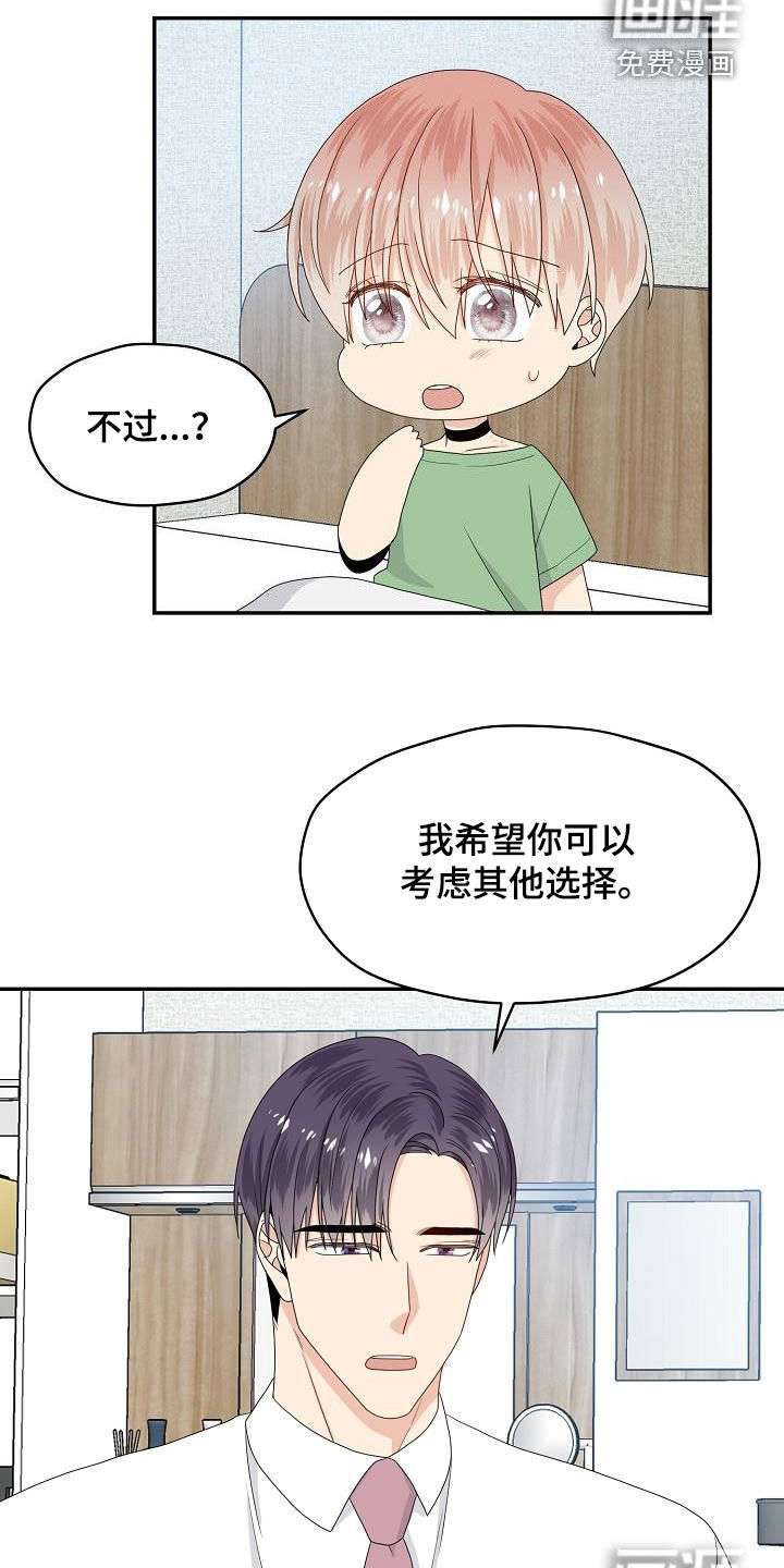 第90话9