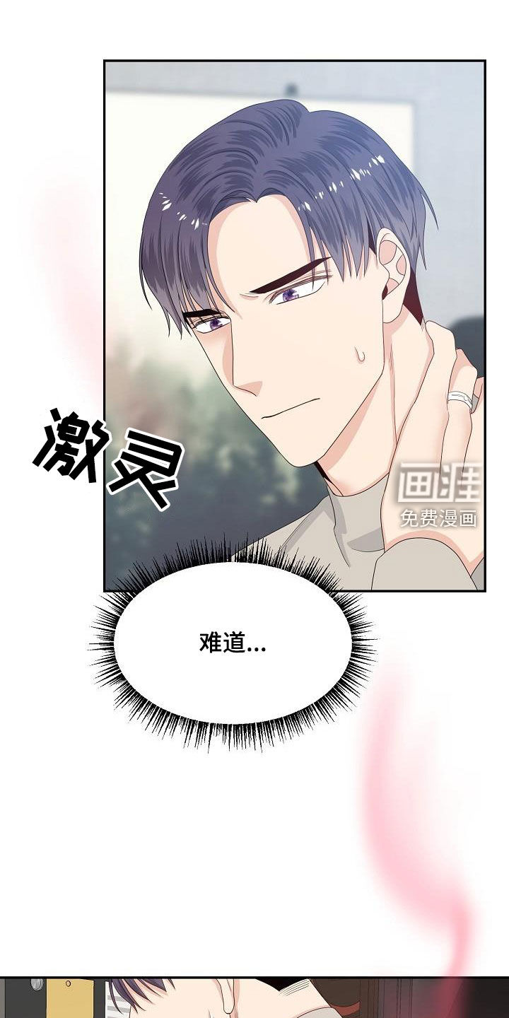 第89话0