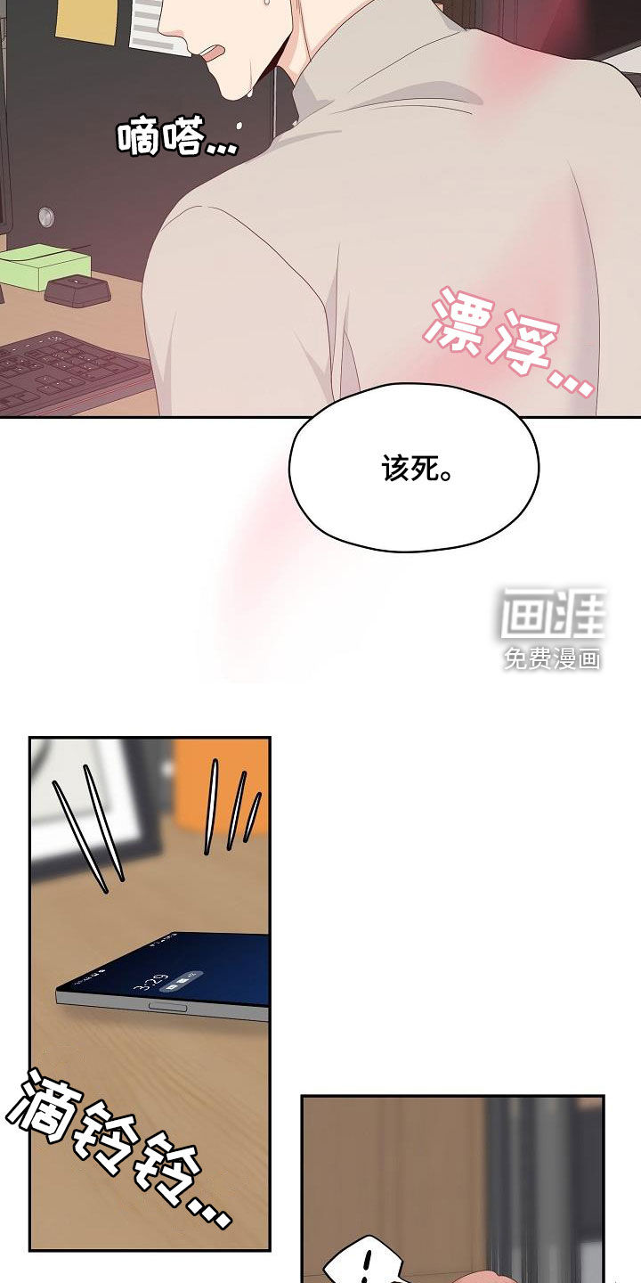 第89话1