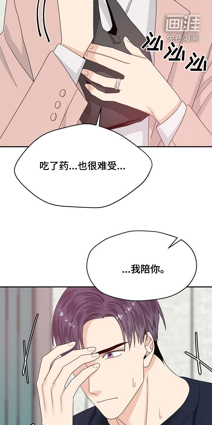第89话10