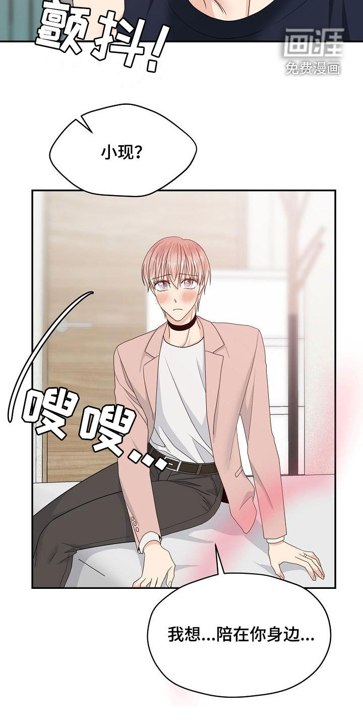 第89话11