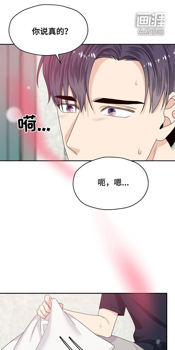 第89话12
