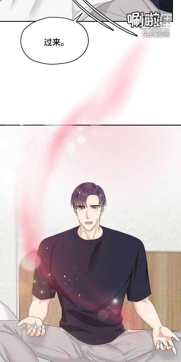 第89话13