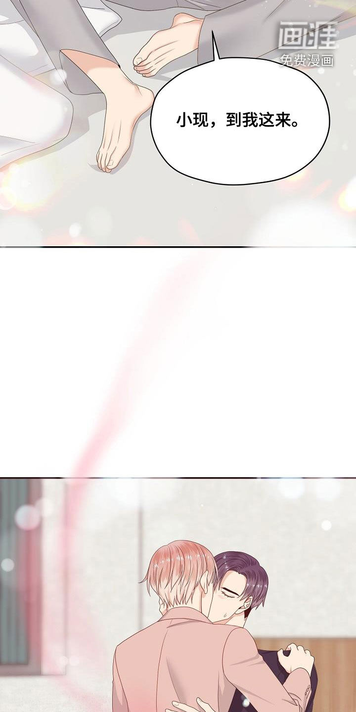 第89话14