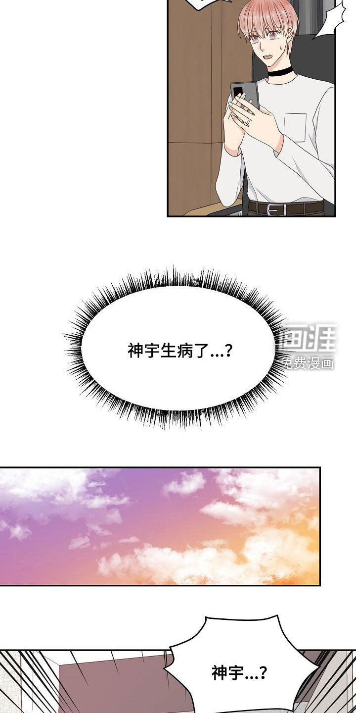 第89话2