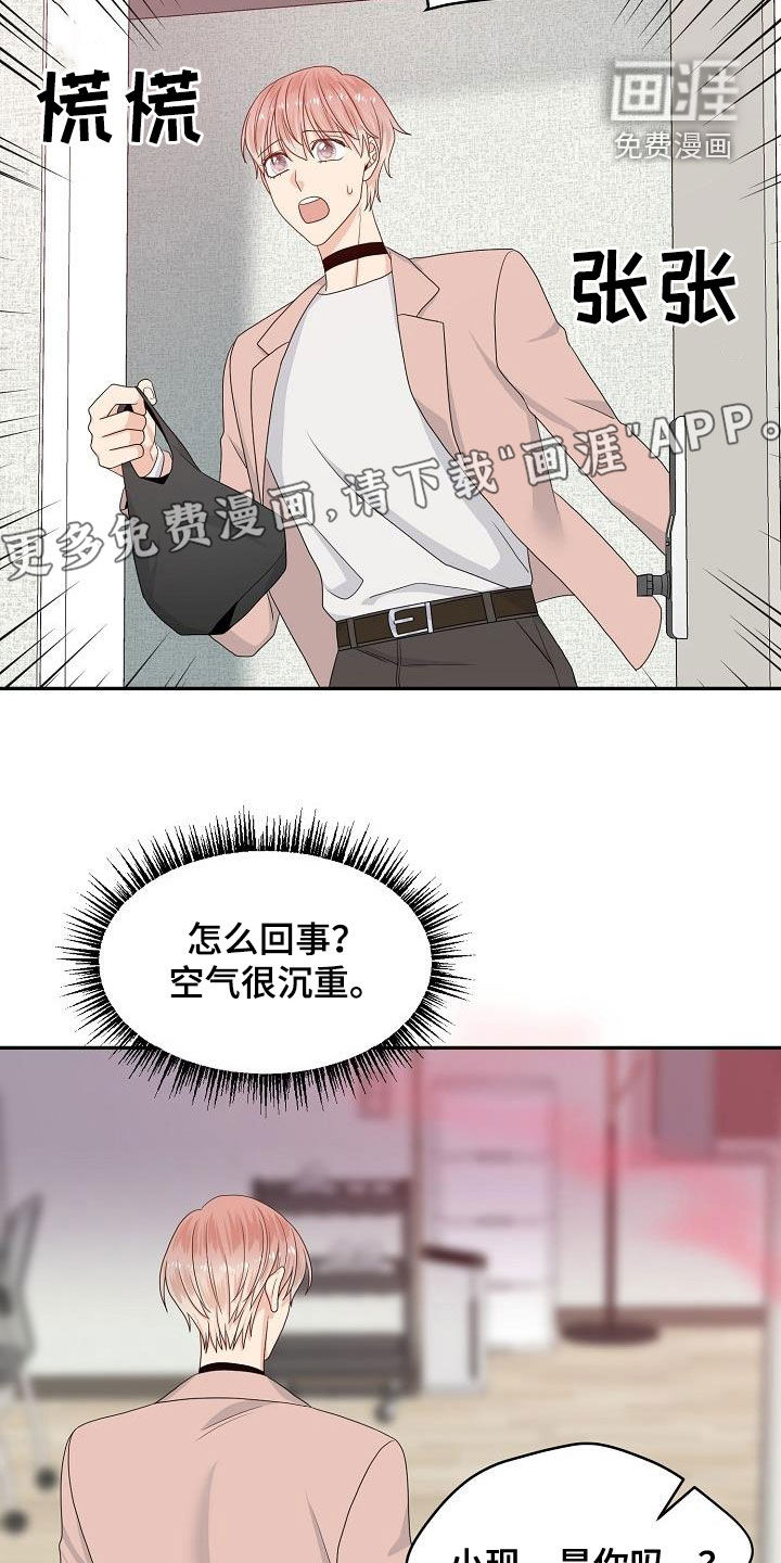 第89话3