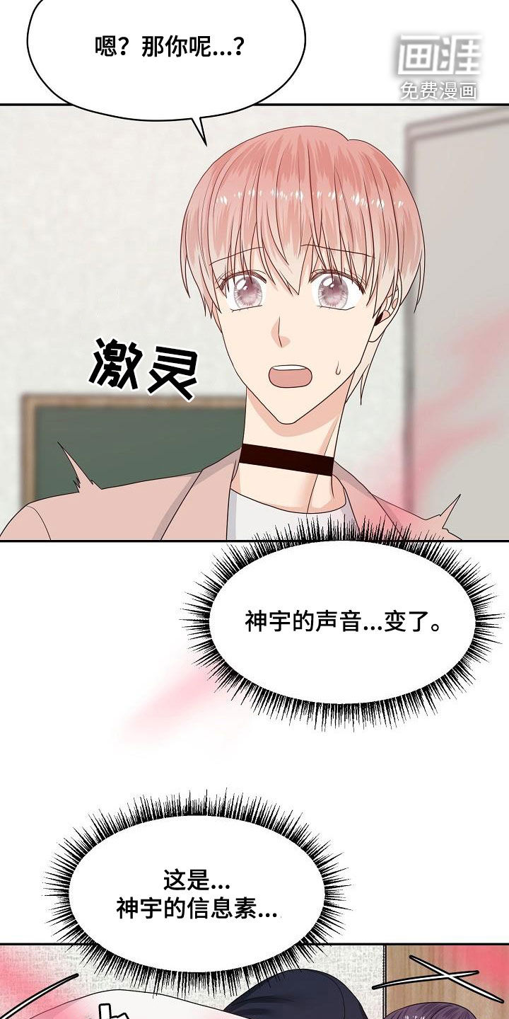 第89话5