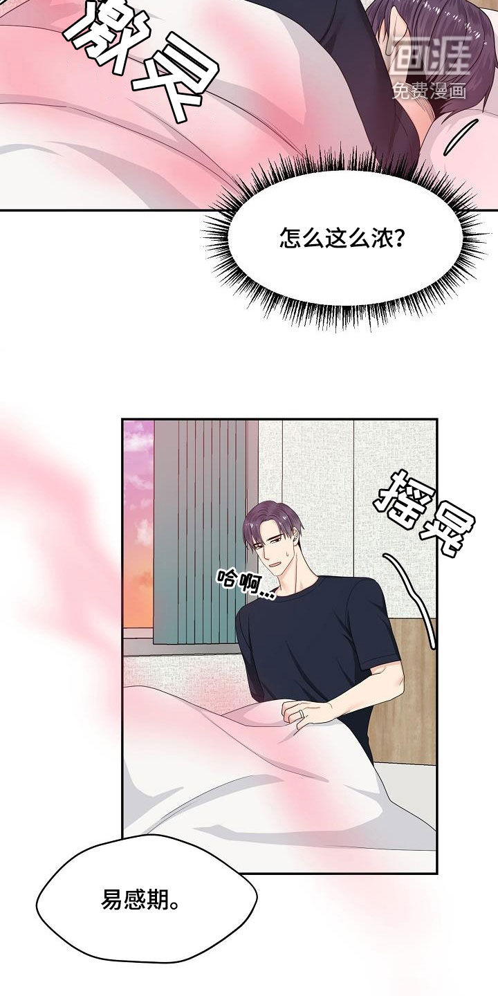 第89话6