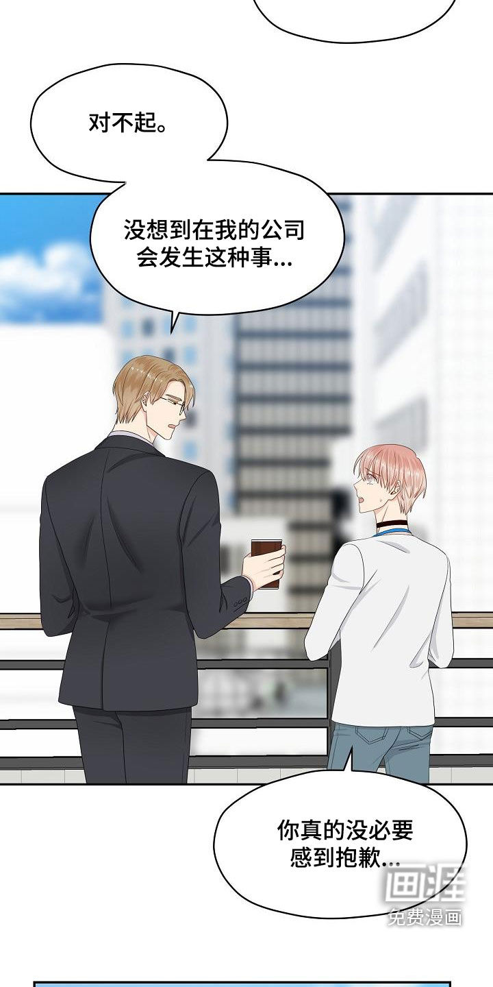 第88话1