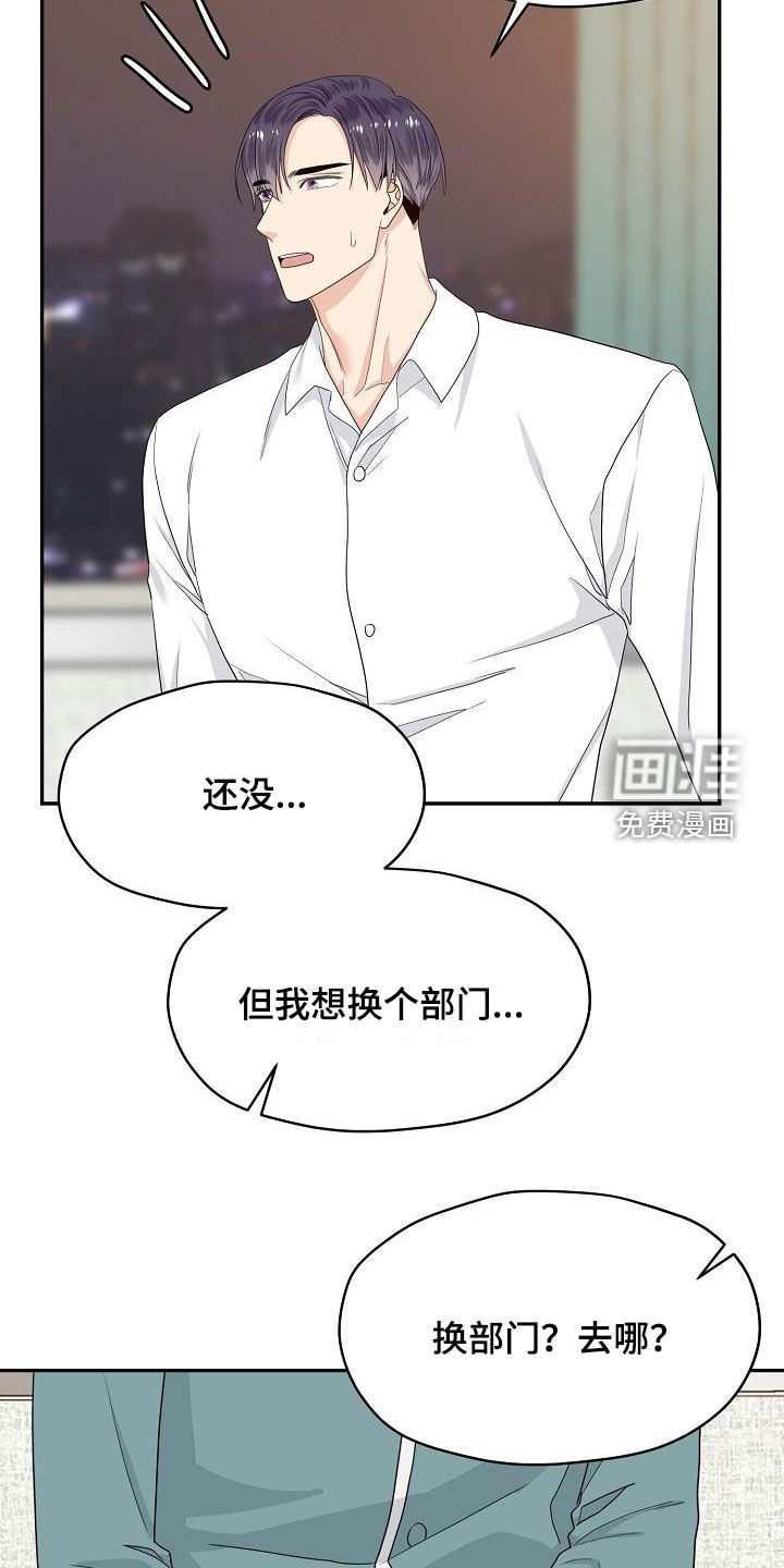 第88话12