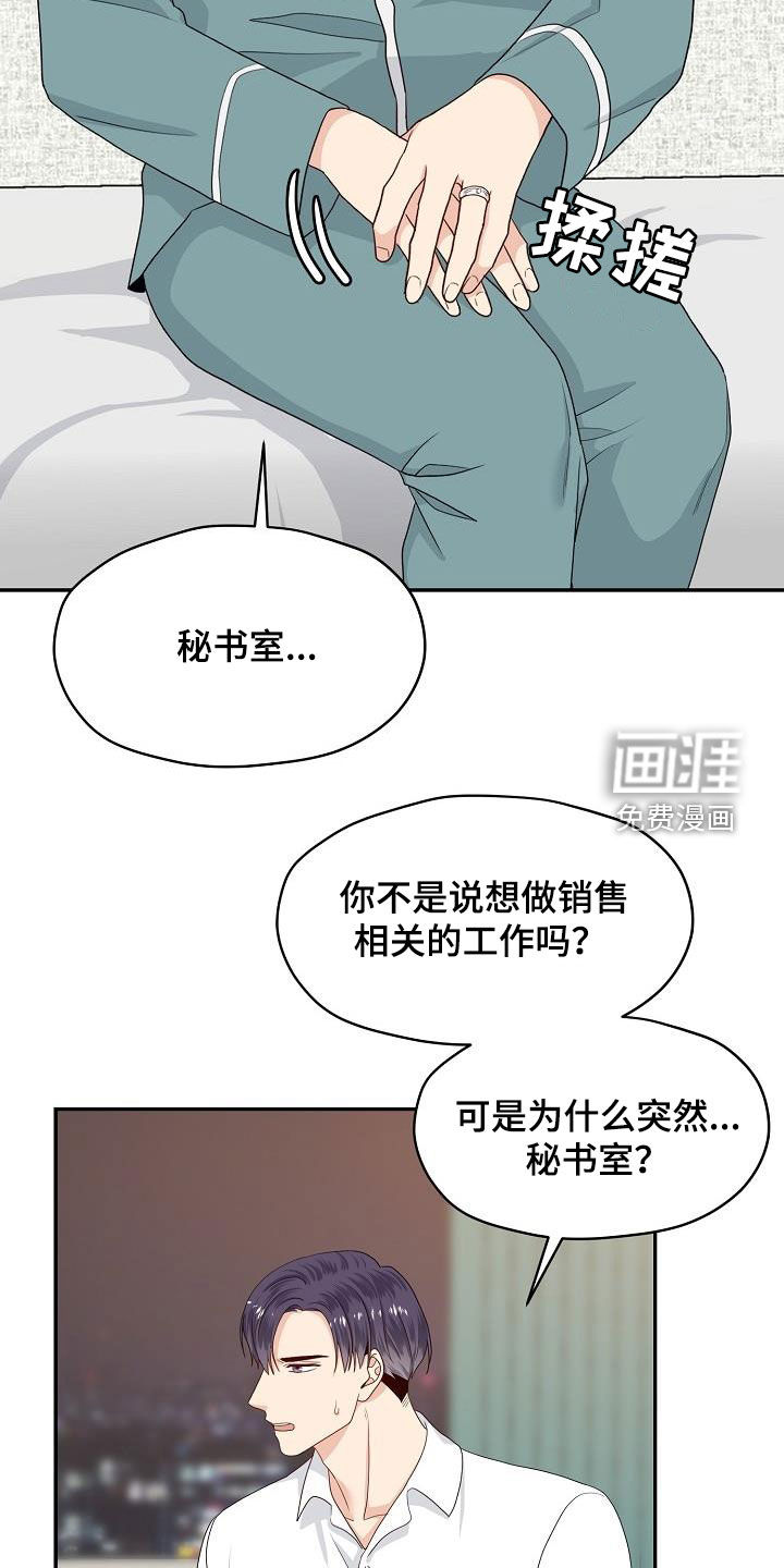 第88话13