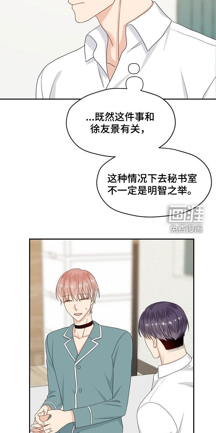第88话17