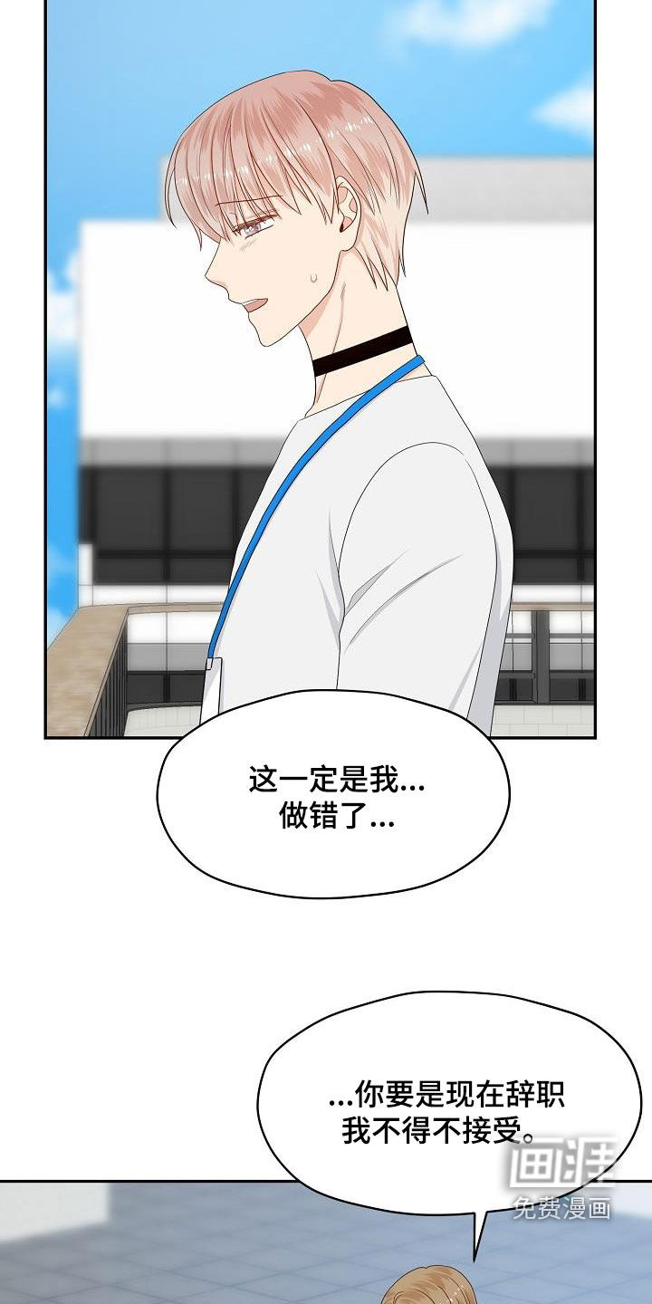 第88话2