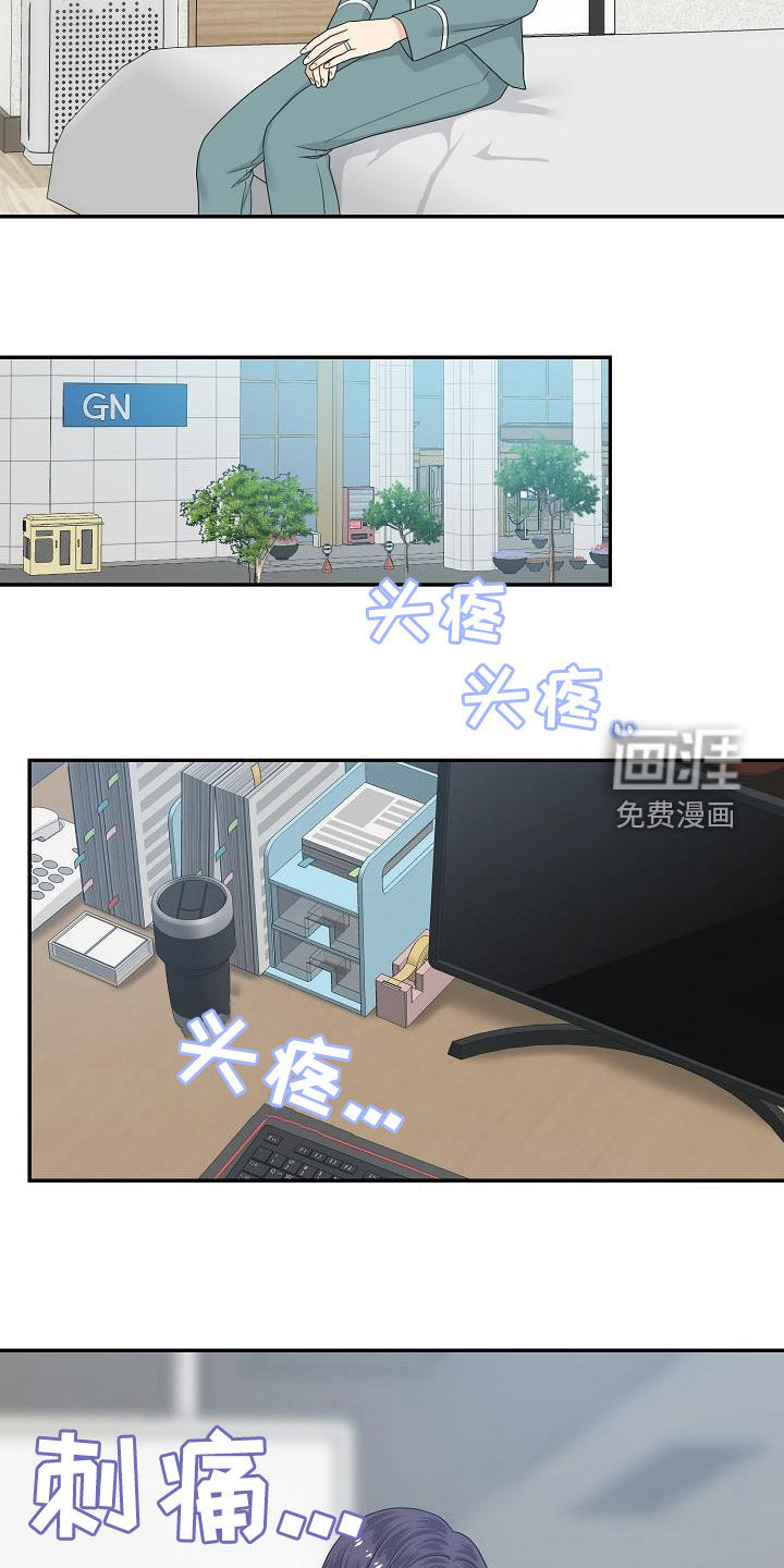 第88话20