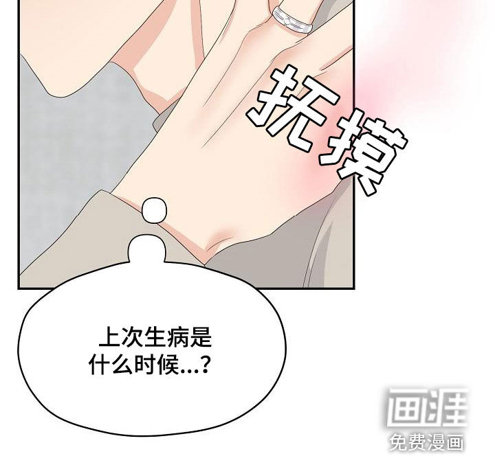 第88话22