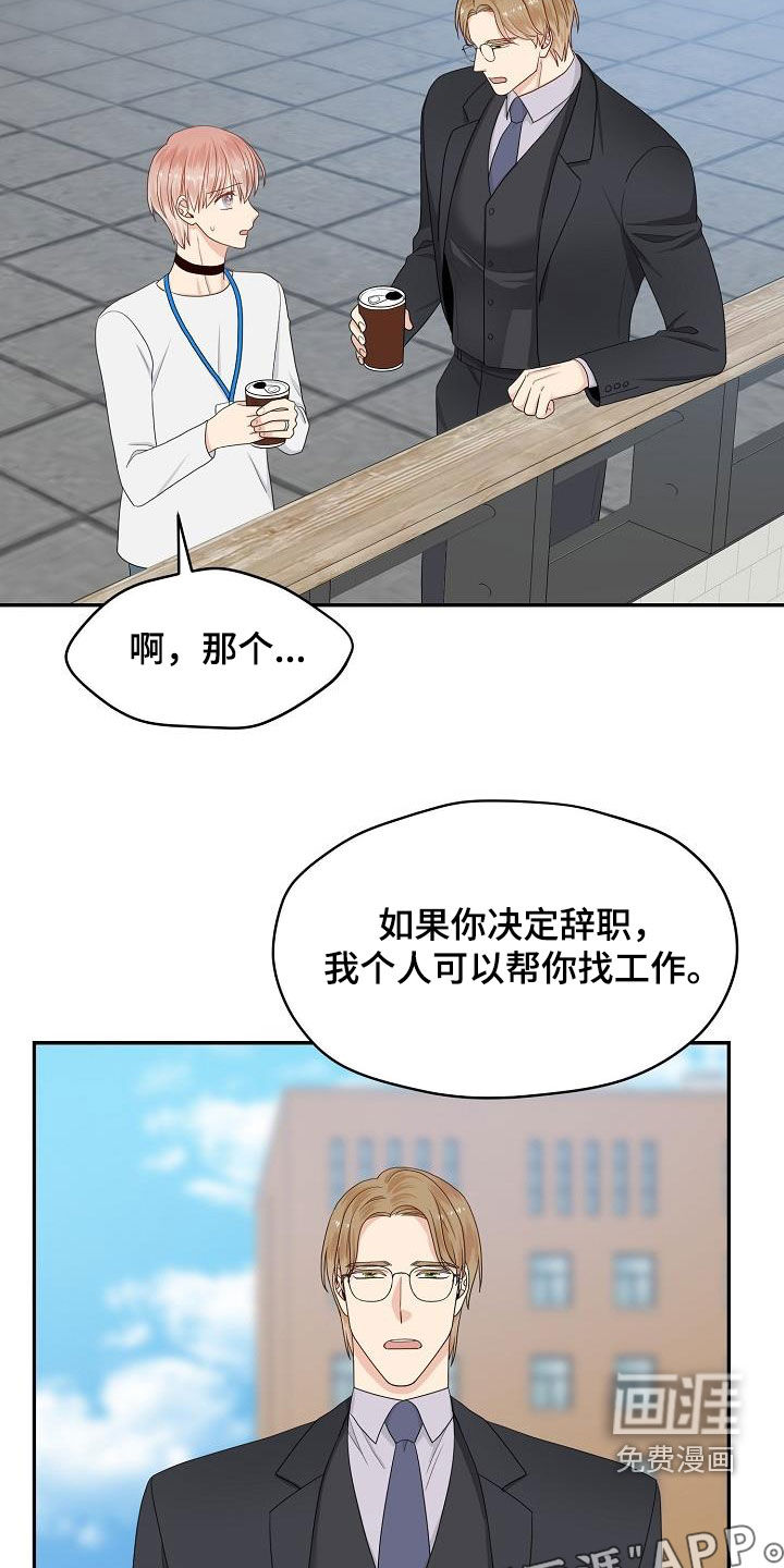 第88话3