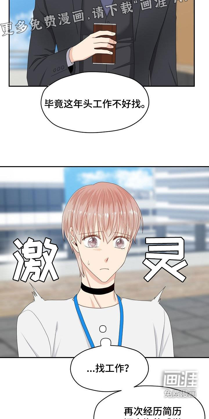 第88话4