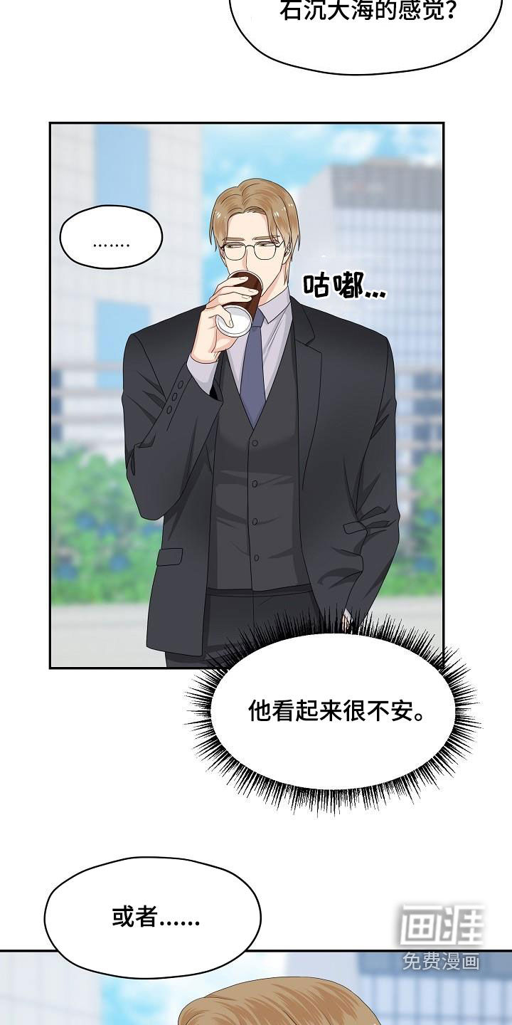 第88话5