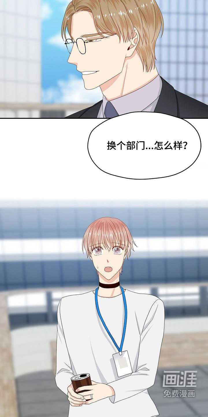 第88话6