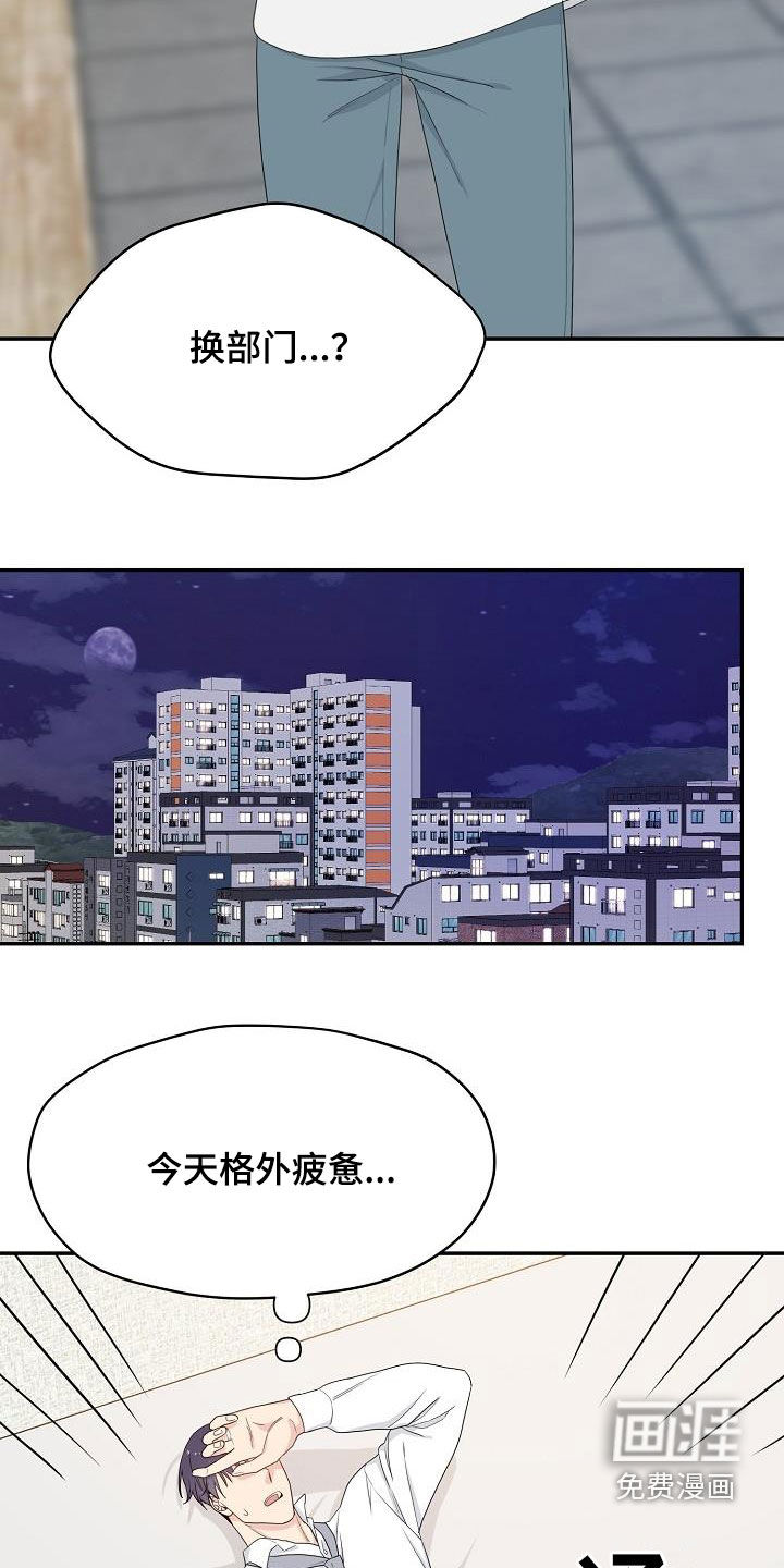 第88话7