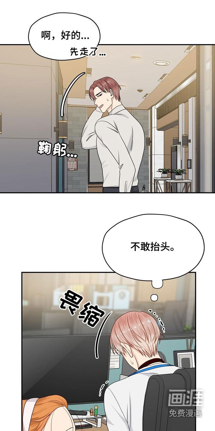 第87话0