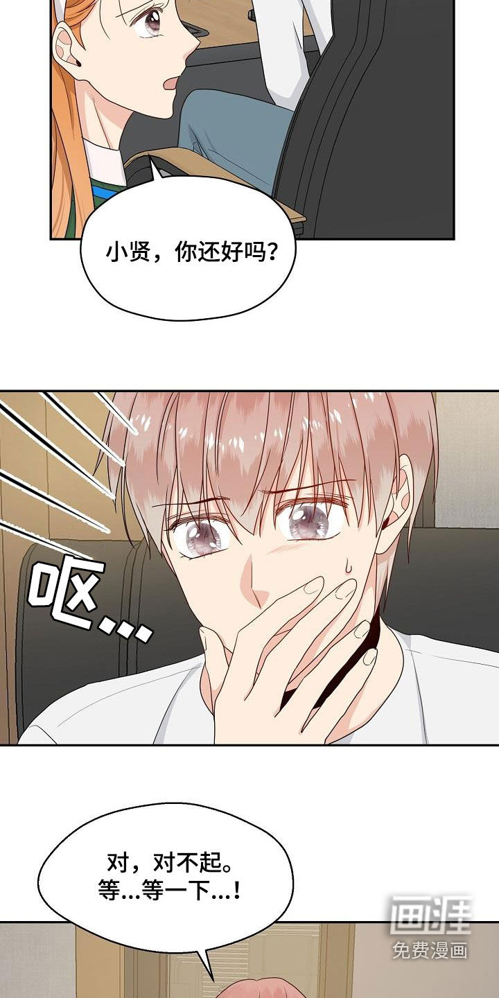 第87话1