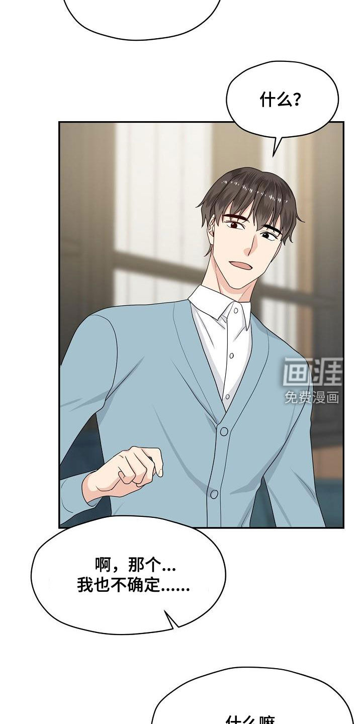 第87话10