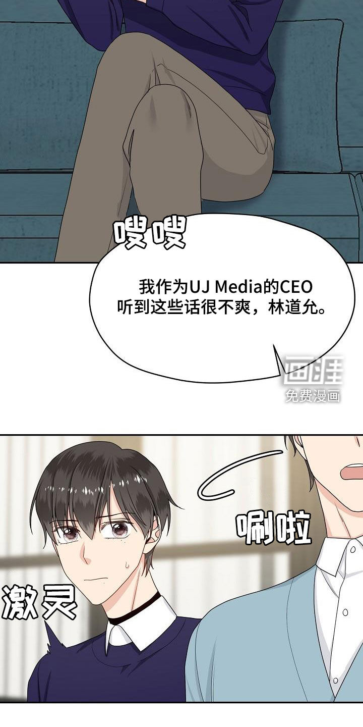 第87话13