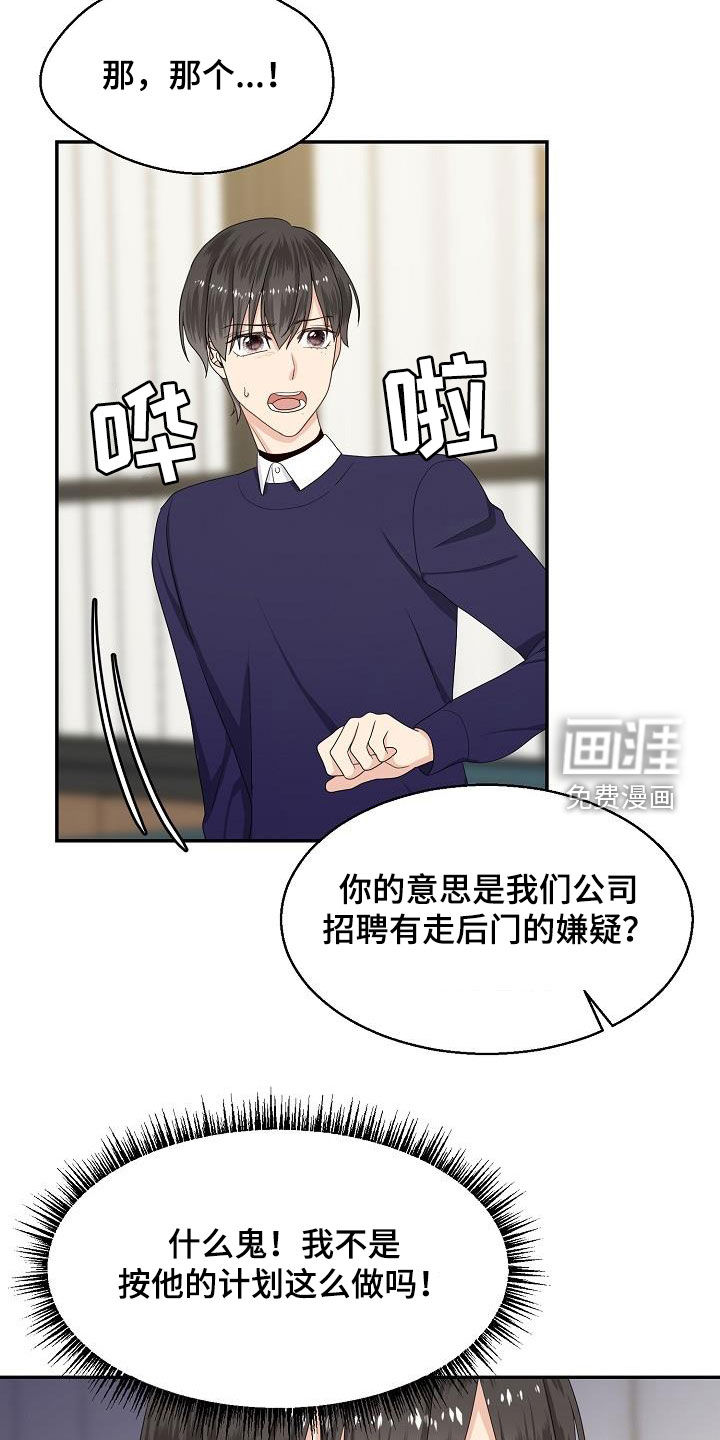 第87话15